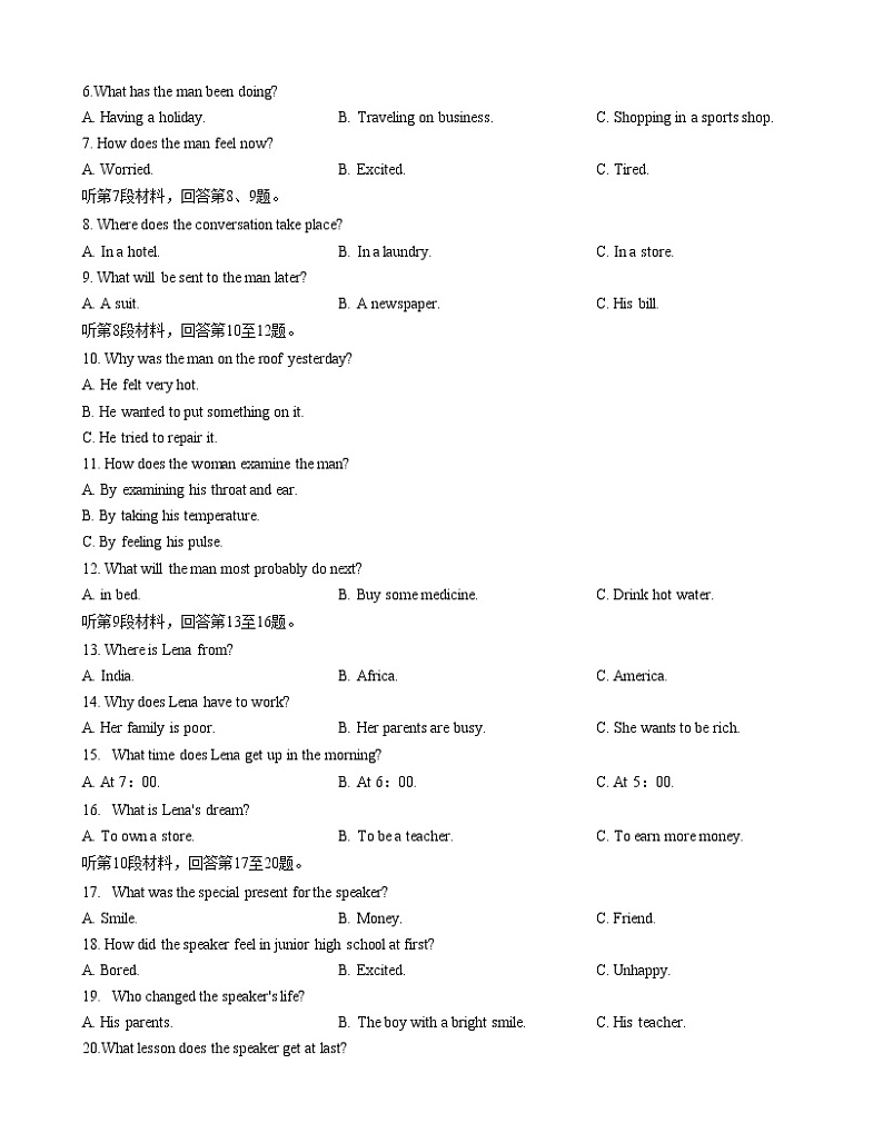 湖北省部分高中联考协作体2022-2023学年高二英语上学期期中考试试题（Word版附解析）02