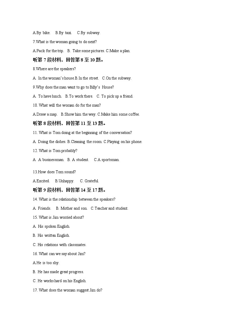 江西省赣州市十六县市二十校2022-2023学年高三英语上学期期中联考试题（Word版附答案）02