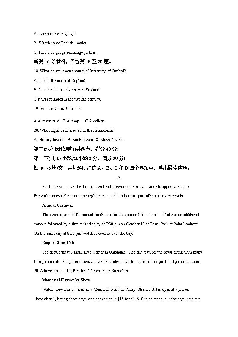 江西省赣州市十六县市二十校2022-2023学年高三英语上学期期中联考试题（Word版附答案）03