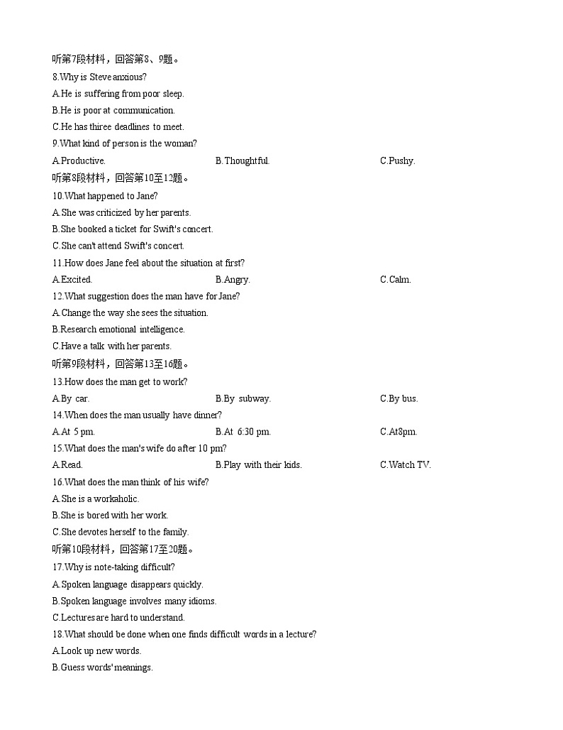 黑龙江省佳木斯市第一中学2022-2023学年高二英语上学期期中试题（Word版附答案）02