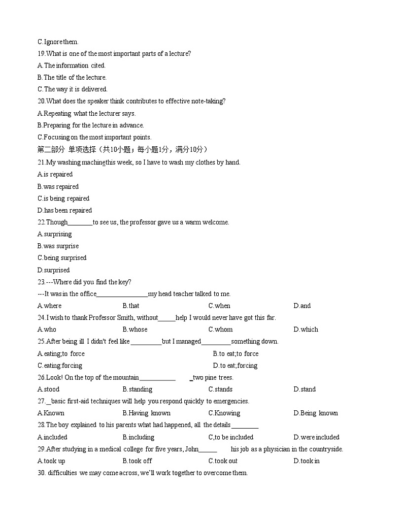 黑龙江省佳木斯市第一中学2022-2023学年高二英语上学期期中试题（Word版附答案）03