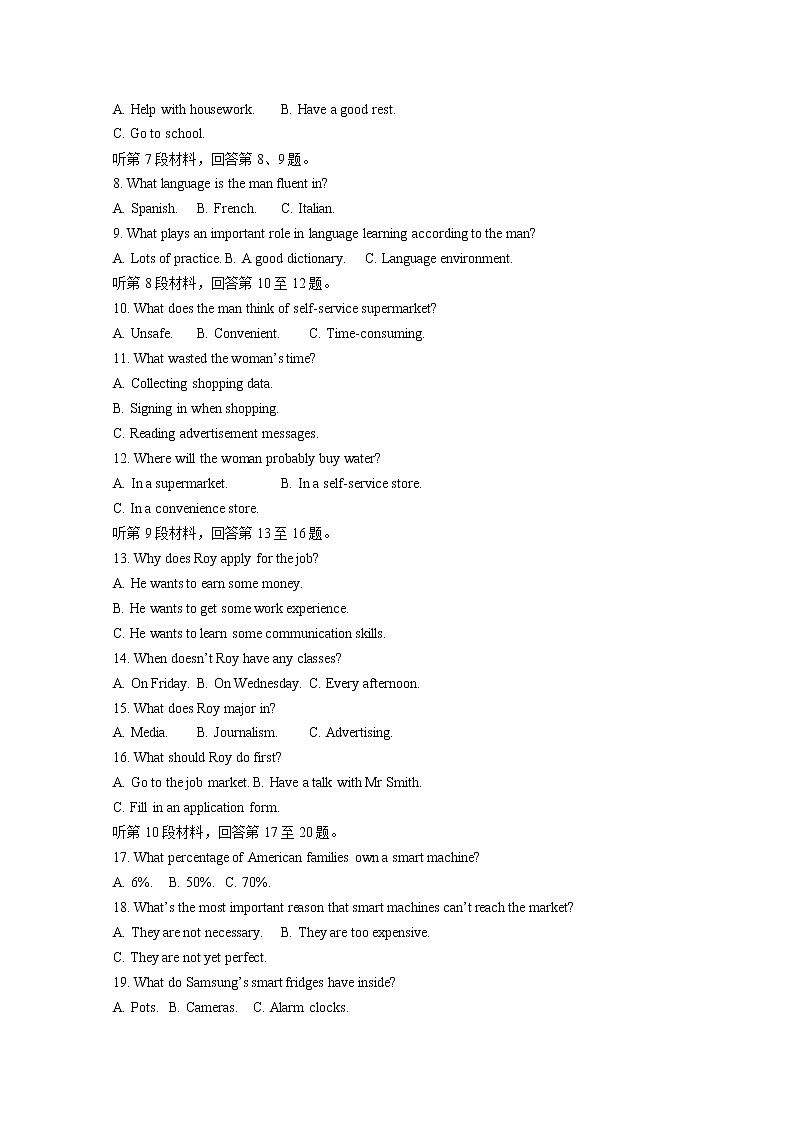 浙江省七彩阳光新高考研究联盟2022-2023学年高二英语上学期期中联考试题（Word版附答案）02