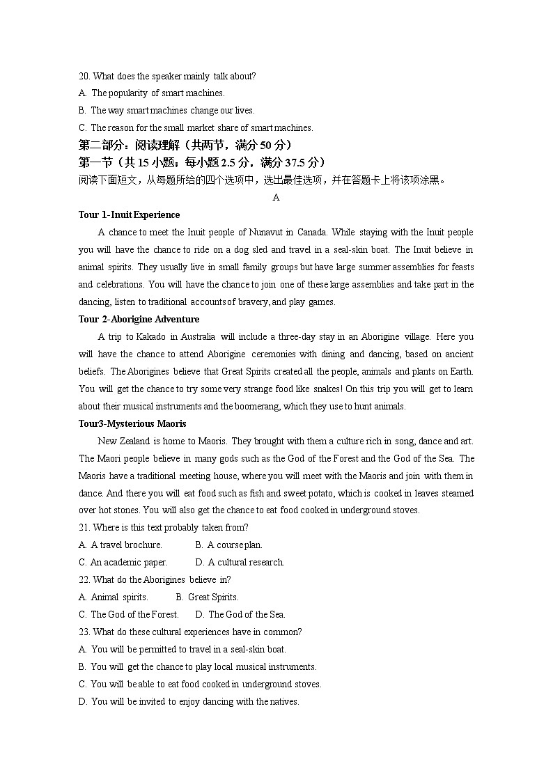 浙江省七彩阳光新高考研究联盟2022-2023学年高二英语上学期期中联考试题（Word版附答案）03