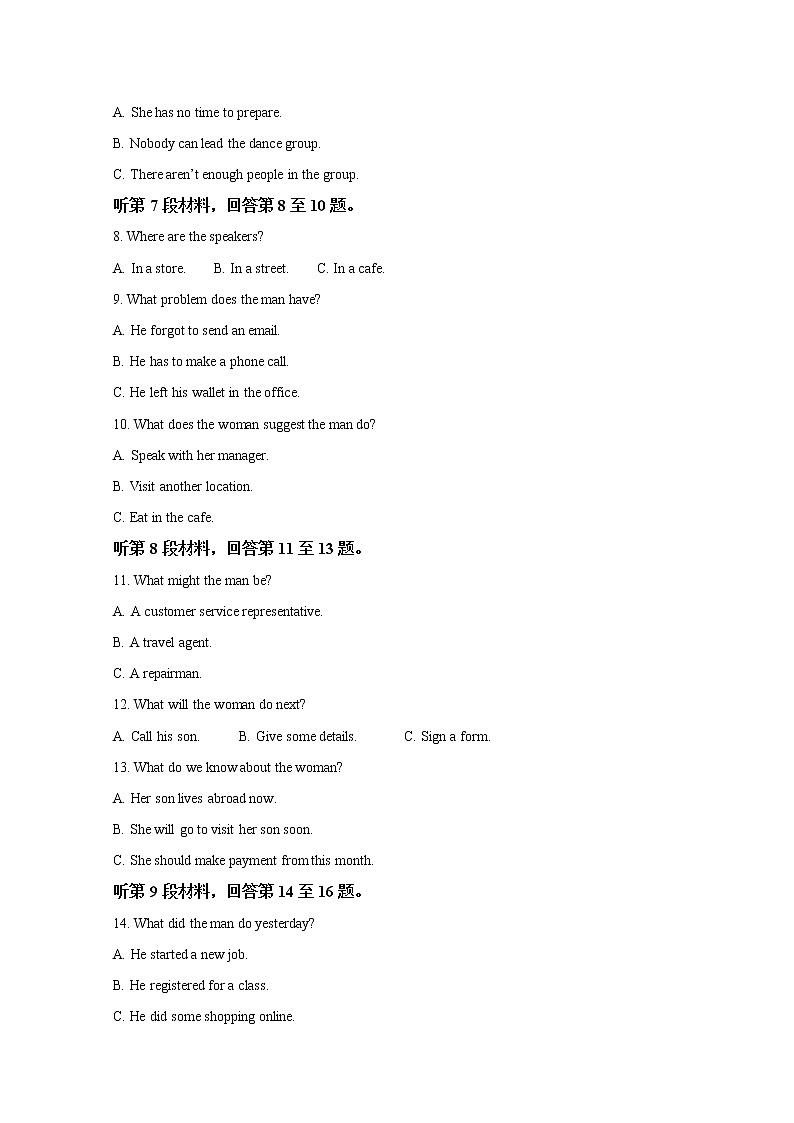 浙江省宁波市北仑中学2022-2023学年高二英语上学期期中检测试题（Word版附解析）02