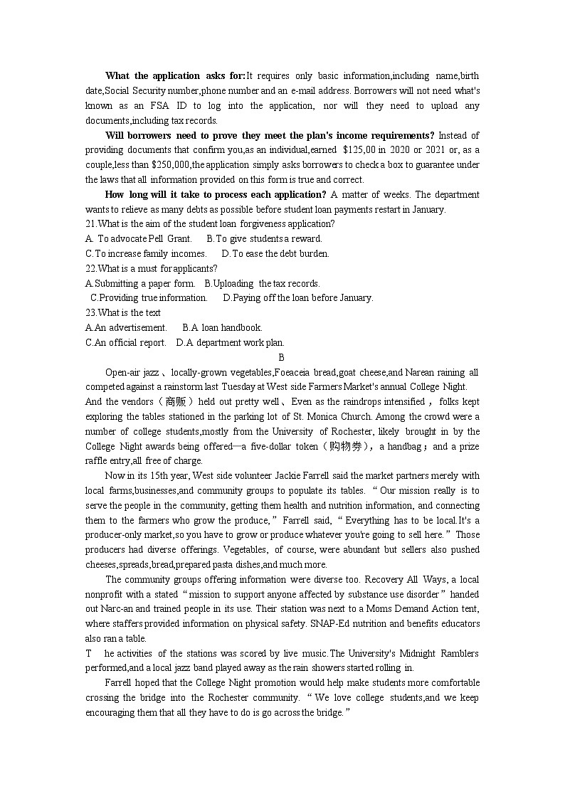 山东省潍坊市2023届高三英语上学期期中考试试题（Word版附答案）第3页