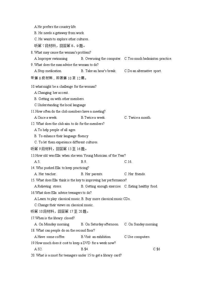山西省太原市2022-2023学年高三英语上学期期中质量监测试题（Word版附答案）02