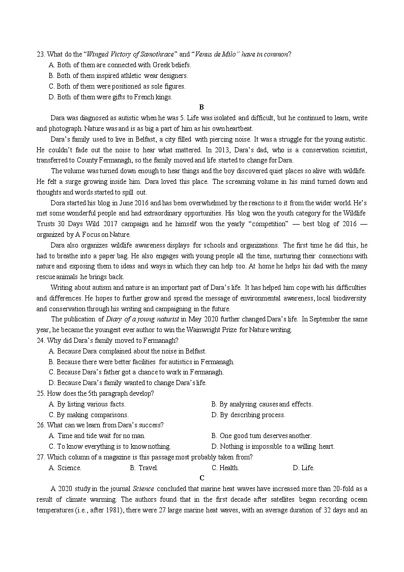 湖南省长沙市长郡中学2023届高三英语上学期期中考试试卷（Word版附答案）第2页