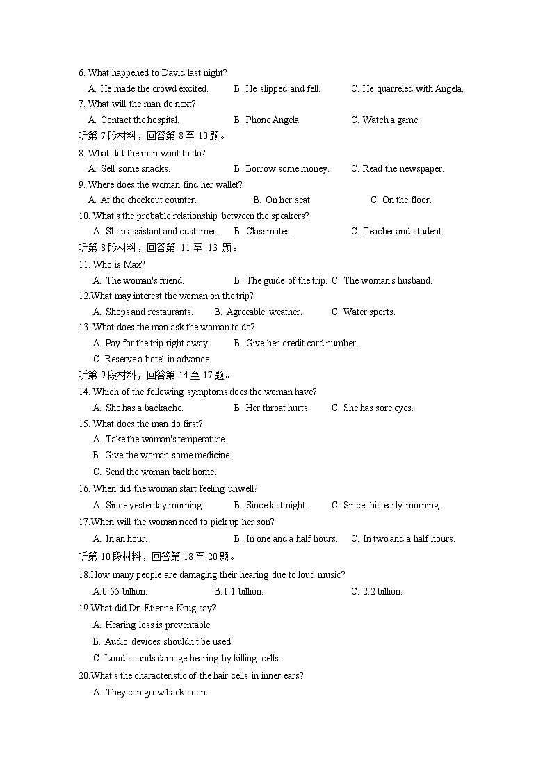 宁夏银川一中2023届高三英语上学期第三次月考试卷（Word版附答案）第2页