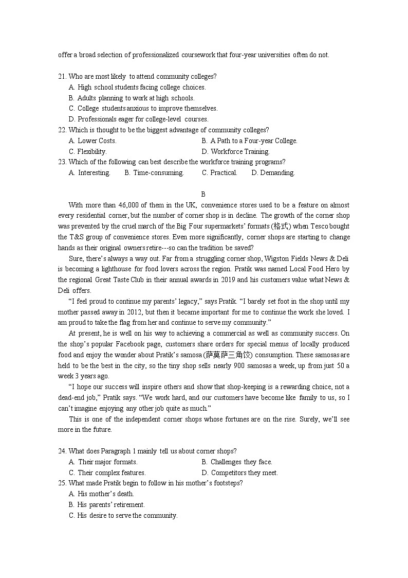 辽宁省鞍山市第一中学2022-2023学年高三英语上学期第二次模拟试题（Word版附答案）03