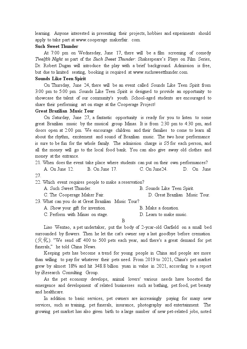 四川省资阳市2022-2023学年高三英语上学期第一次诊断考试试卷（Word版附答案）第3页