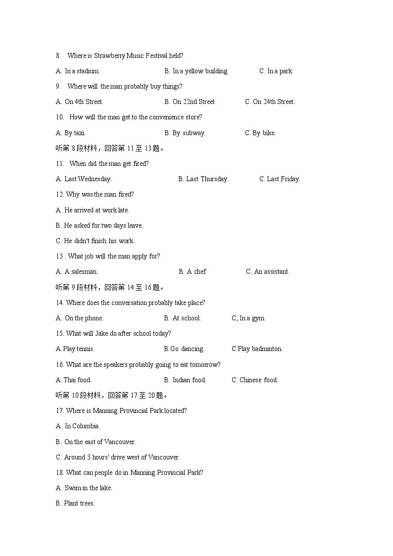 云南省昆明市第一中学2022-2023学年高一英语上学期期中考试试题（Word版附答案）02