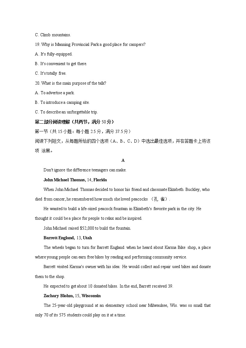 云南省昆明市第一中学2022-2023学年高一英语上学期期中考试试题（Word版附答案）03