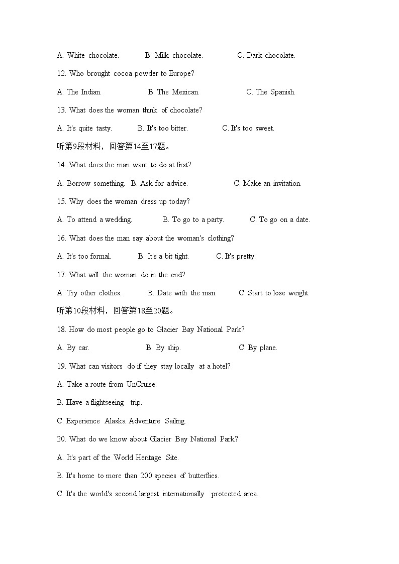 湖北省黄冈市2023届高三英语上学期期中考试试题（Word版附解析）03