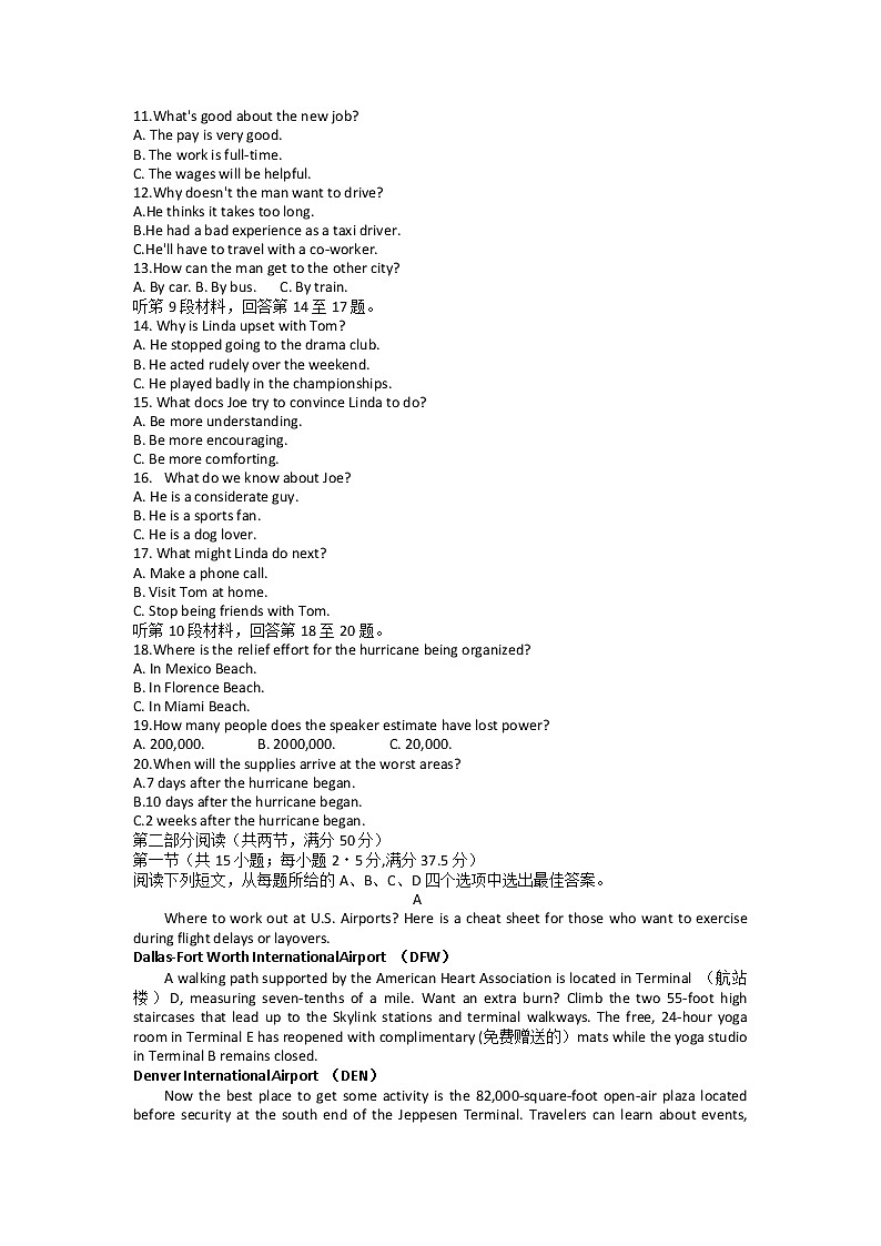 英语试卷浙江省9+1高中联盟2022-2023学年高三上学期11月期中考试02