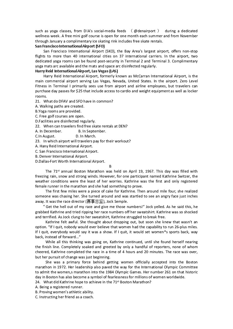 英语试卷浙江省9+1高中联盟2022-2023学年高三上学期11月期中考试03