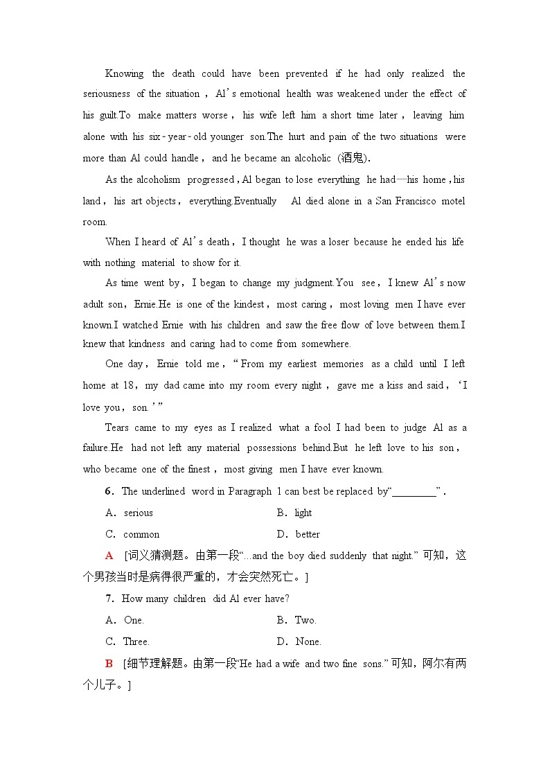 普通高中英语学业水平合格性考试标准示范卷3含答案03