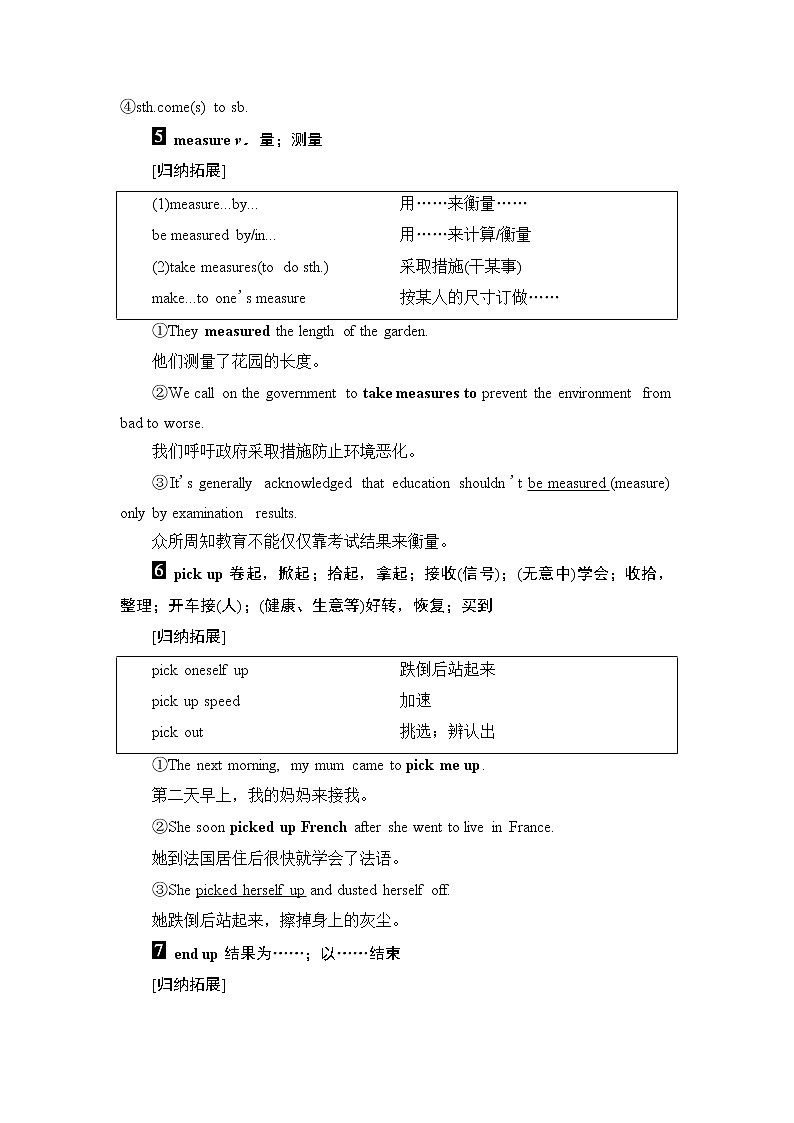 普通高中英语学业水平合格性考试第1篇Section10学案03