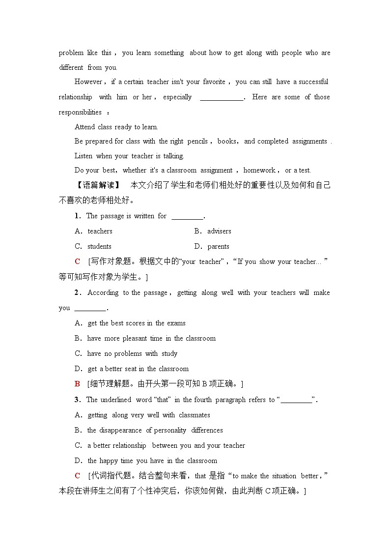 译林版高中英语必修第一册UNIT1教学知识细解码课件+学案+作业含答案02