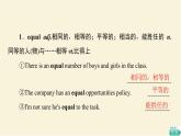 译林版高中英语必修第一册UNIT1教学知识细解码课件+学案+作业含答案