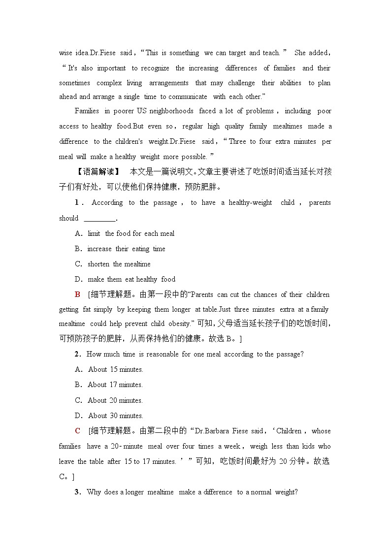 译林版高中英语必修第一册课时分层作业4 教学知识细解码含答案第2页
