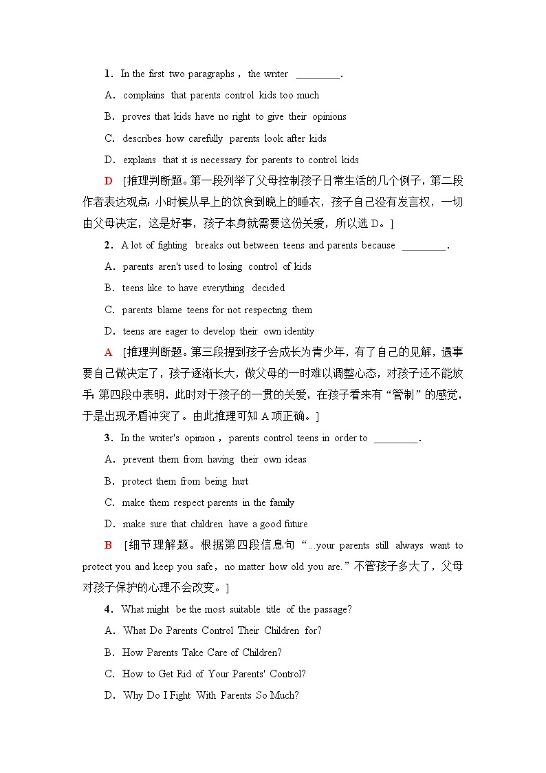 译林版高中英语必修第一册UNIT2表达作文巧升格课件+学案+作业含答案02