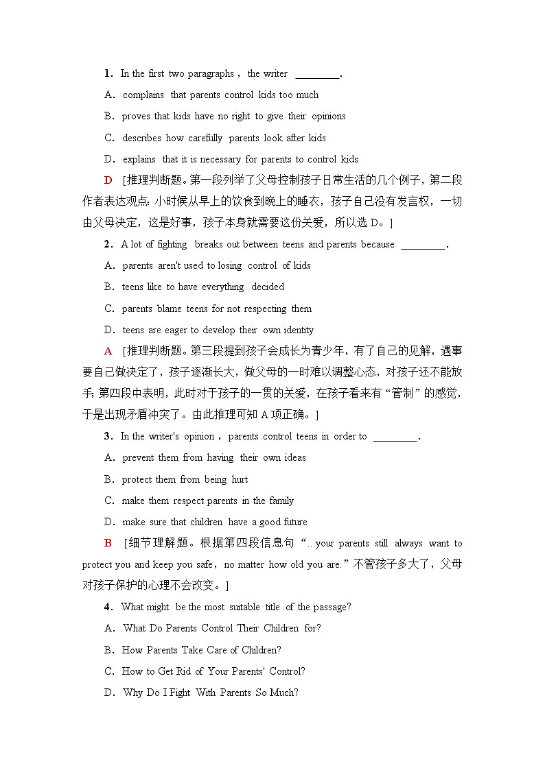 译林版高中英语必修第一册课时分层作业6 表达作文巧升格含答案第2页