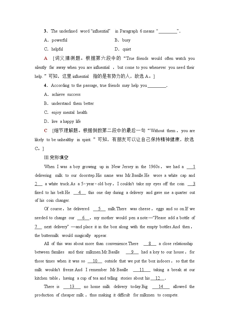 译林版高中英语必修第一册课时分层作业8 泛读技能初养成含答案第3页