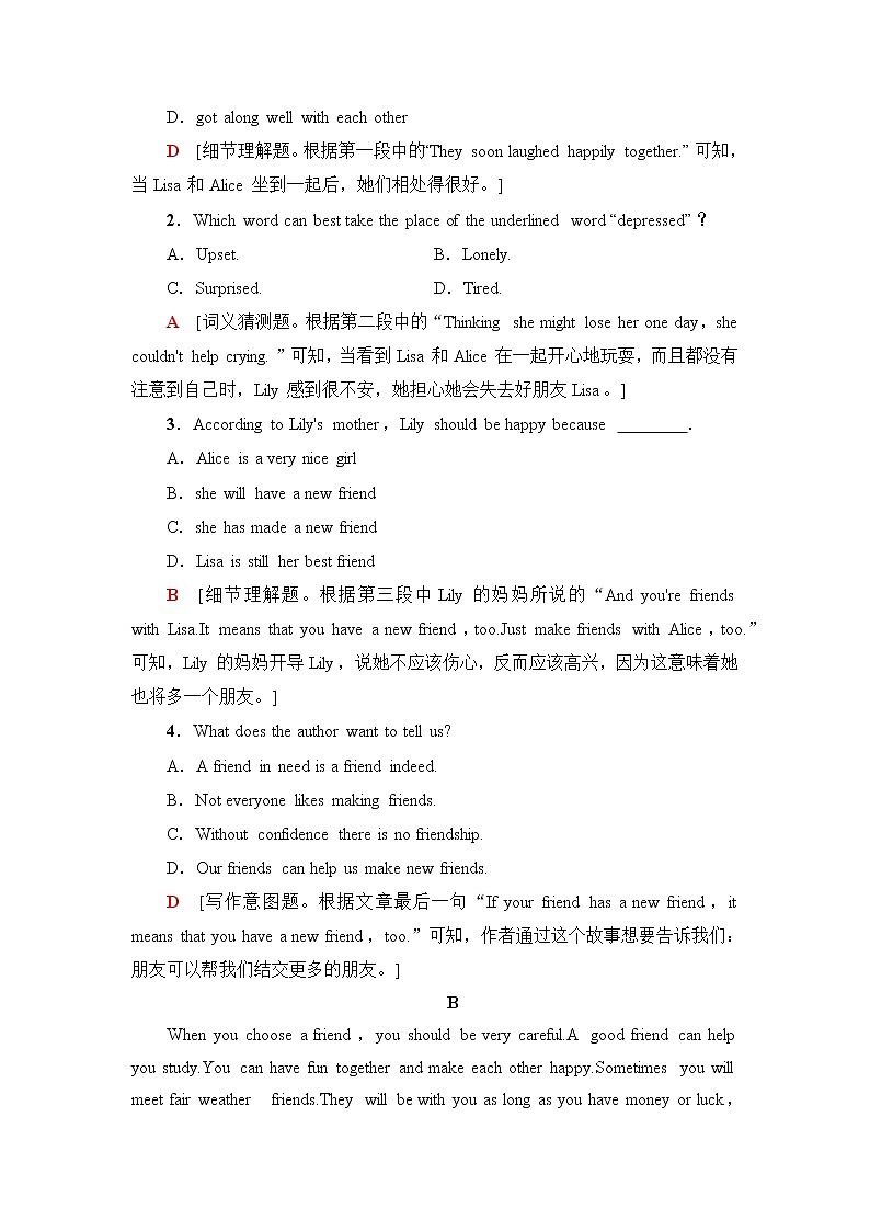 译林版高中英语必修第一册课时分层作业9 表达作文巧升格含答案第2页