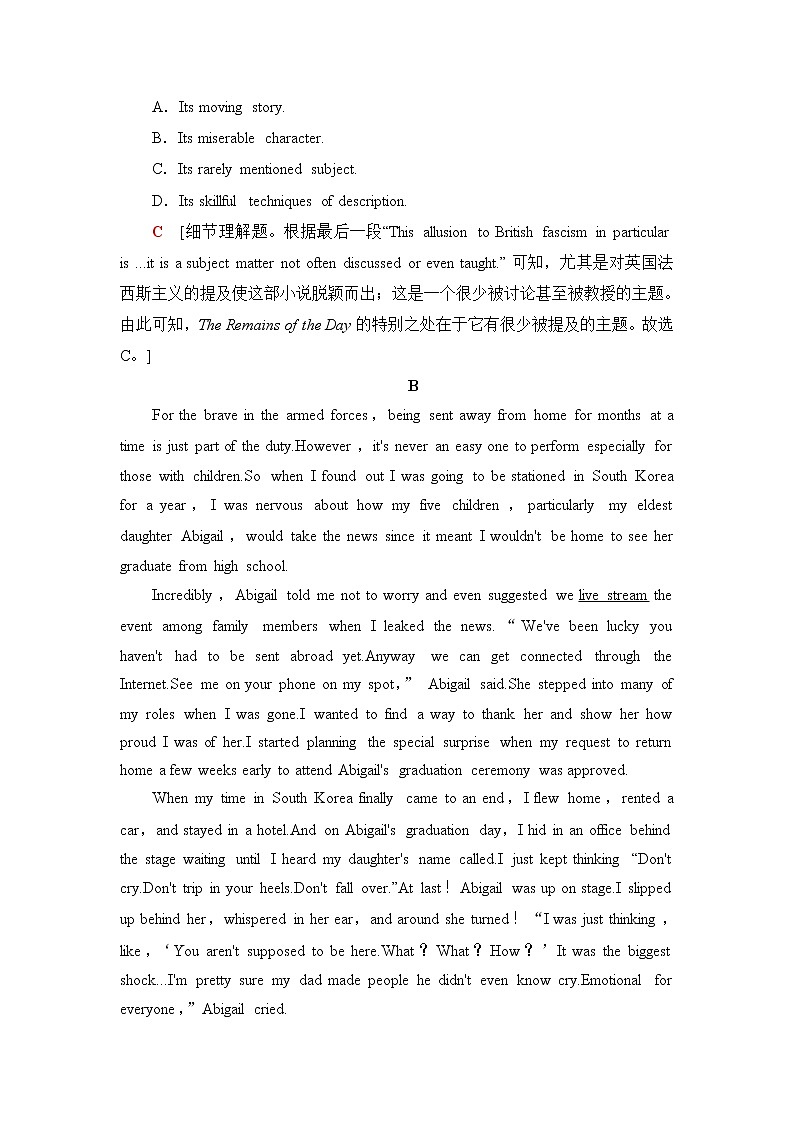 译林版高中英语必修第一册单元综合检测+单元整合训练含答案03