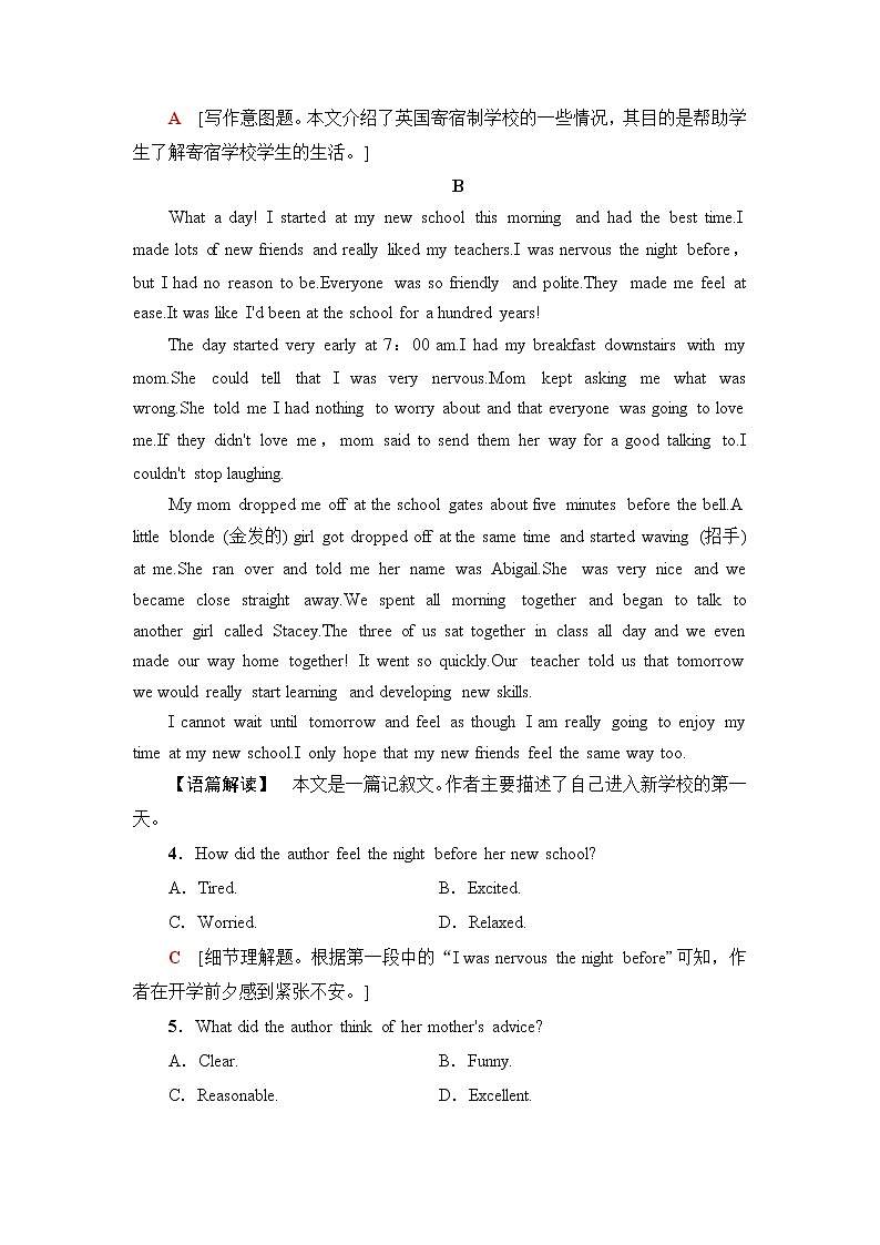 译林版高中英语必修第一册单元综合检测+单元整合训练含答案03