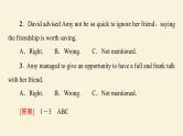 译林版高中英语必修第一册UNIT3理解课文精研读课件+学案