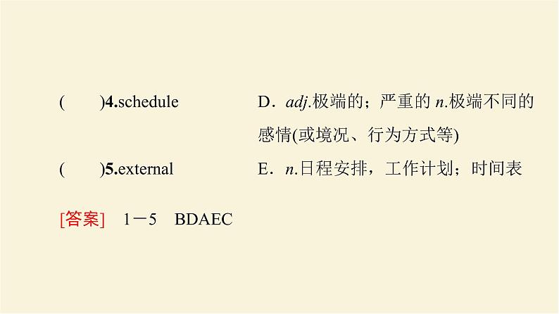 译林版高中英语必修第一册UNIT4预习新知早知道课件+学案03