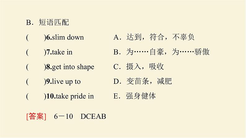 译林版高中英语必修第一册UNIT4预习新知早知道课件+学案04