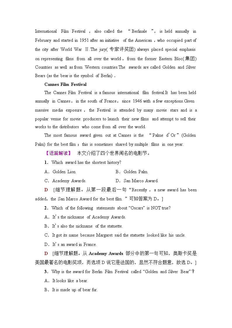译林版高中英语必修第二册课时分层作业1 UNIT 1 教学 知识细解码含答案第2页