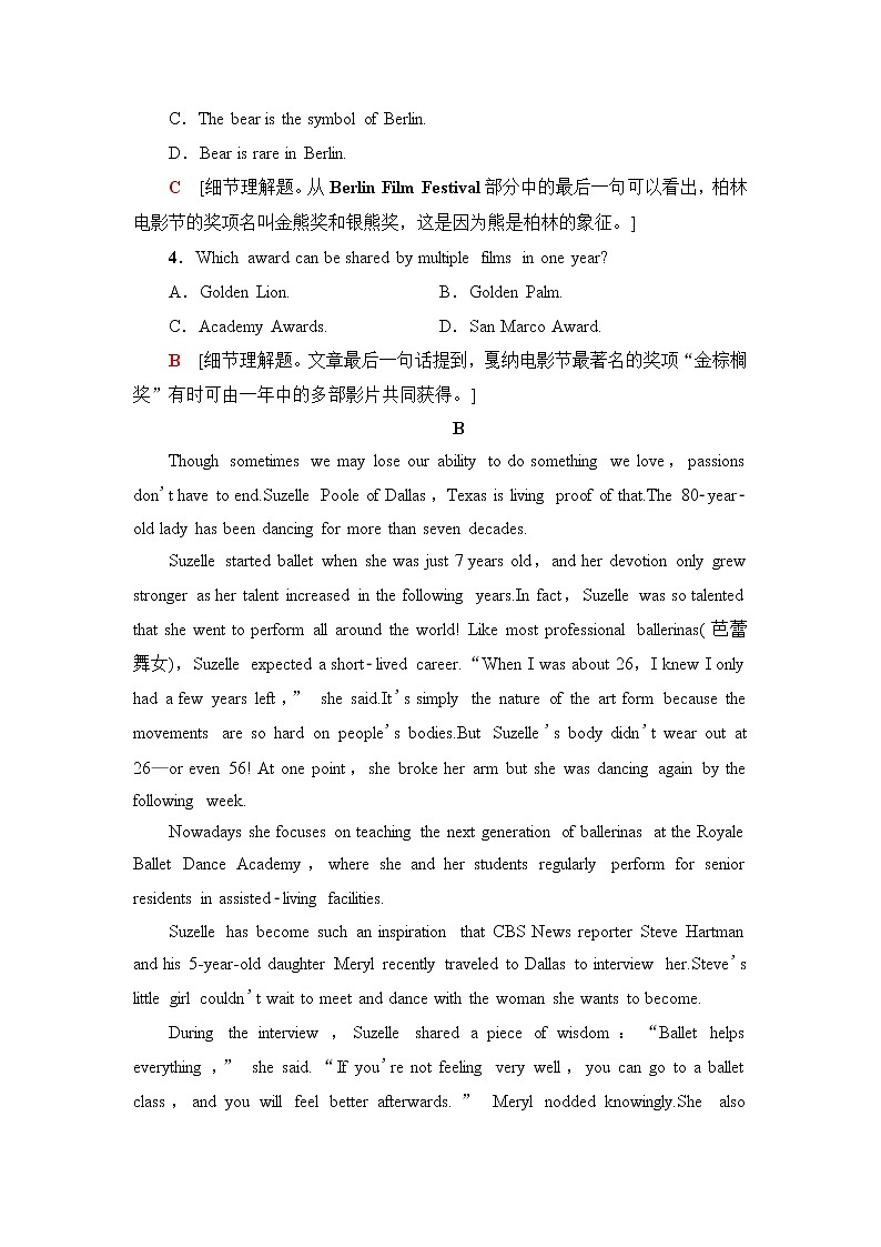 译林版高中英语必修第二册课时分层作业1 UNIT 1 教学 知识细解码含答案第3页