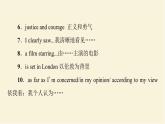 译林版高中英语必修第二册UNIT1表达作文巧升格课件+学案+作业含答案
