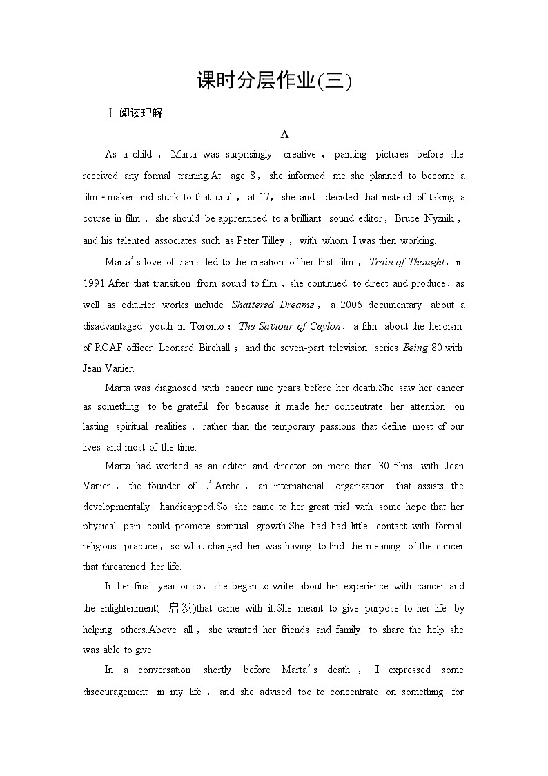 译林版高中英语必修第二册UNIT1表达作文巧升格课件+学案+作业含答案01