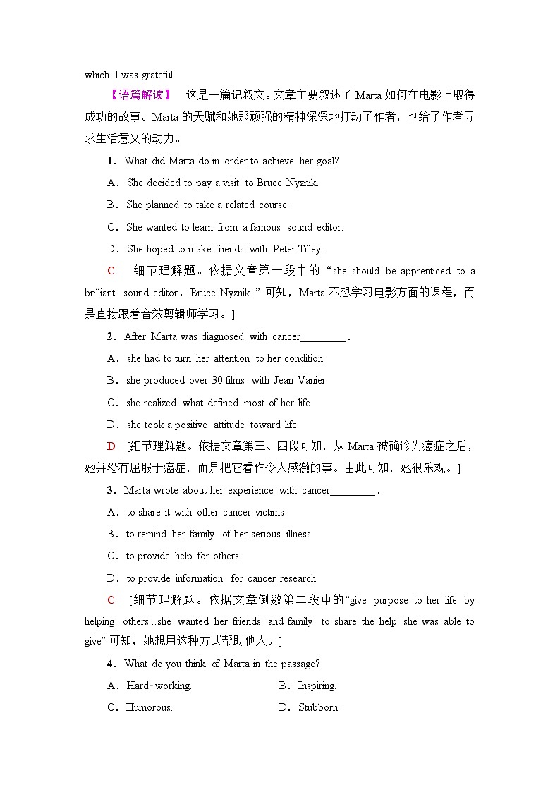 译林版高中英语必修第二册UNIT1表达作文巧升格课件+学案+作业含答案02