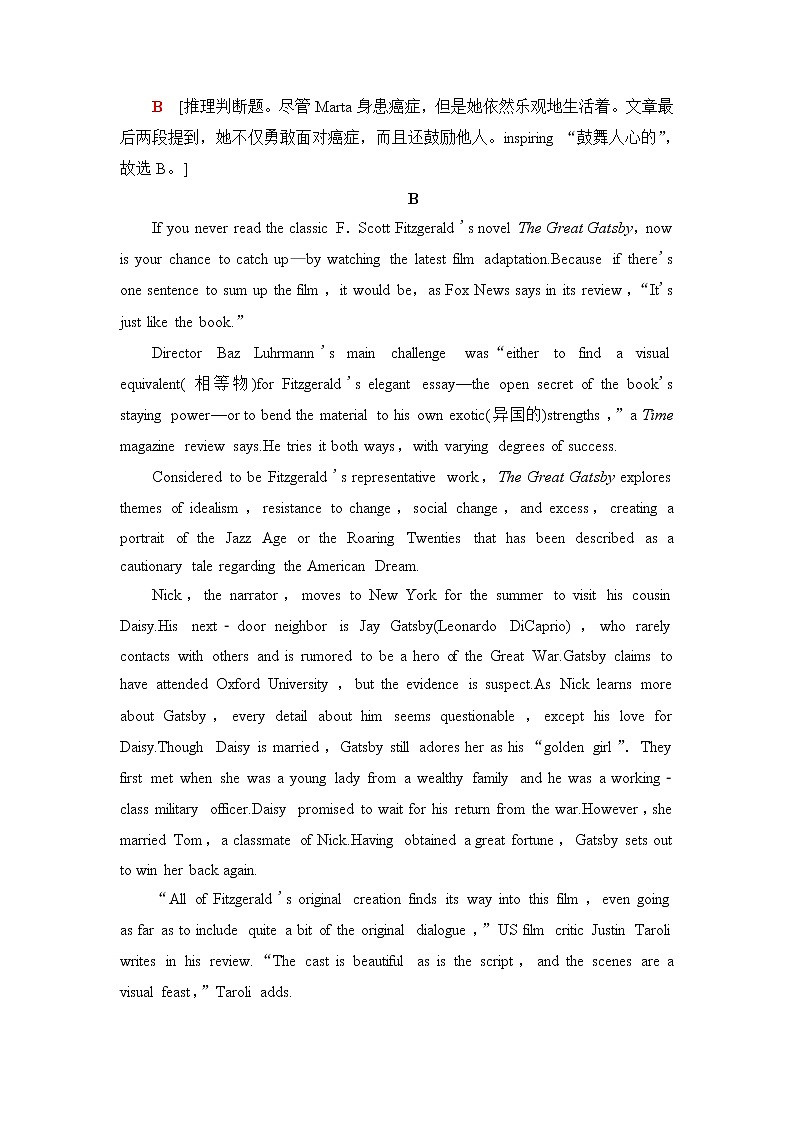 译林版高中英语必修第二册UNIT1表达作文巧升格课件+学案+作业含答案03