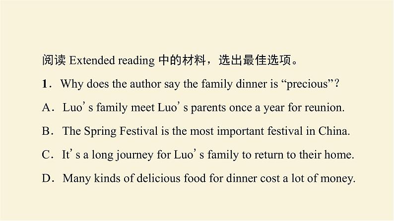 译林版高中英语必修第二册UNIT3泛读技能初养成课件+学案+作业含答案02