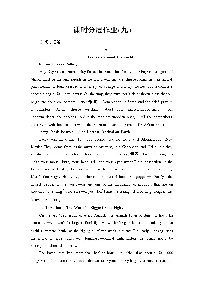 译林版高中英语必修第二册UNIT3表达作文巧升格课件+学案+作业含答案01