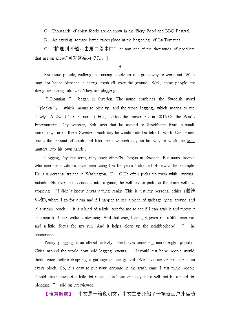 译林版高中英语必修第二册UNIT3表达作文巧升格课件+学案+作业含答案03