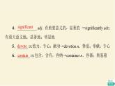 译林版高中英语必修第二册UNIT4教学知识细解码课件+学案+作业含答案
