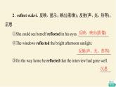 译林版高中英语必修第二册UNIT4教学知识细解码课件+学案+作业含答案