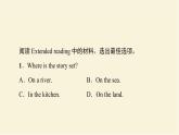 译林版高中英语必修第二册UNIT4泛读技能初养成课件+学案+作业含答案