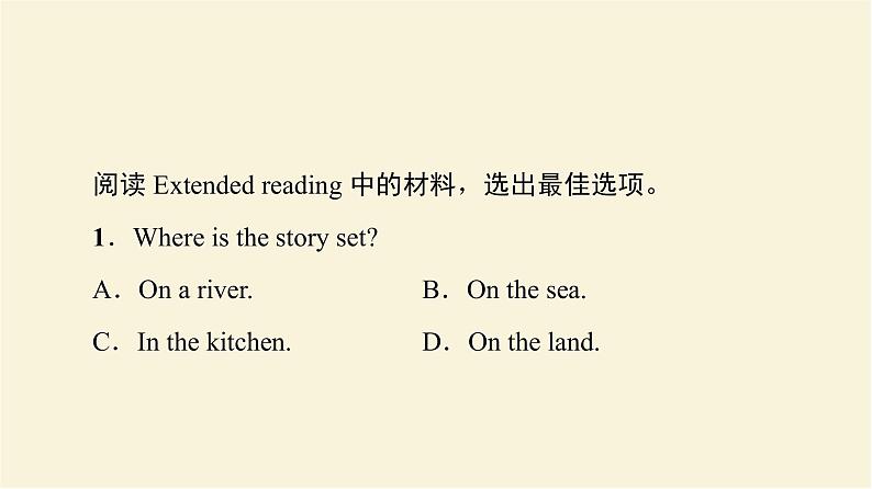 译林版高中英语必修第二册UNIT4泛读技能初养成课件+学案+作业含答案02