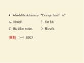 译林版高中英语必修第二册UNIT4泛读技能初养成课件+学案+作业含答案