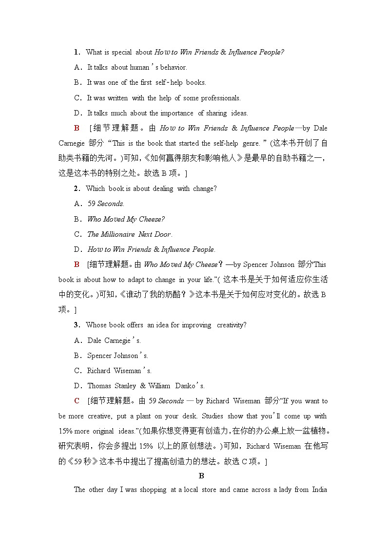 译林版高中英语必修第二册UNIT4表达作文巧升格课件+学案+作业含答案02