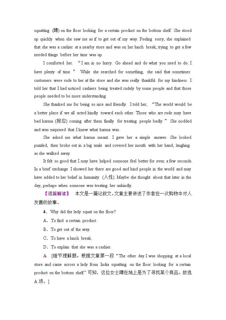 译林版高中英语必修第二册UNIT4表达作文巧升格课件+学案+作业含答案03