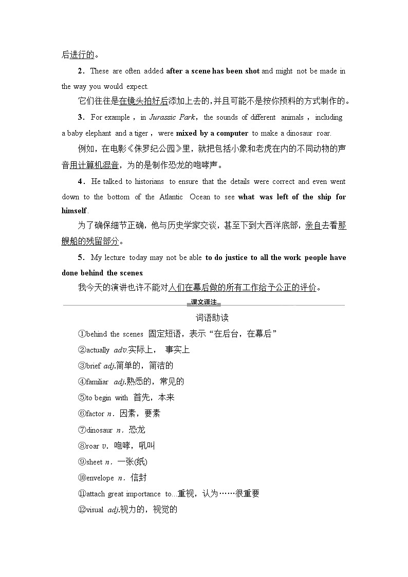 译林版高中英语必修第二册UNIT1预习新知早知道课件+学案03